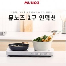 [뮤노즈] 슬림&와이드 2구 인덕션+전용그릴팬 세트