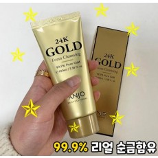 앙쥬 24K 골드 폼클렌징set 100ml 5EA