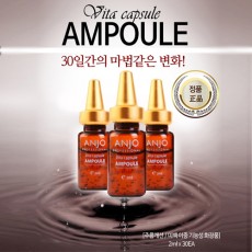 앙쥬 비타캡슐 앰플SET(정품/주름개선/미백)