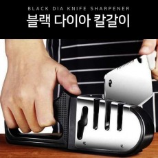 ETN 프리미엄 다이아몬드 4in1 블랙 칼갈이 주방 칼 가위 연마기