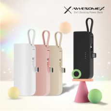 어썸엑스 2IN1 도킹형 5000Amh 보조배터리_색상 택1