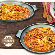 [상호주식회사] 매콤한양념곱창 1kg