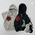 해달집업